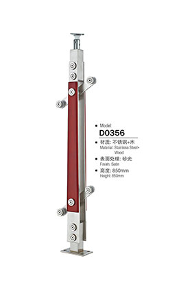 不鏽鋼陽台立柱