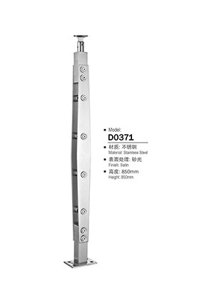 不鏽鋼陽台立柱(zhù)