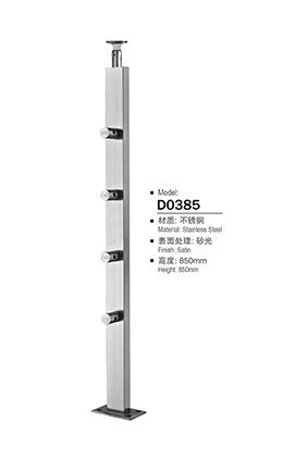 不鏽鋼陽台(tái)立柱