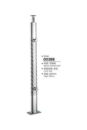 不鏽鋼陽台立柱