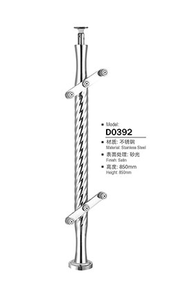 不鏽鋼陽台立柱