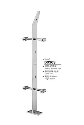 不鏽鋼陽台立柱