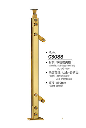 鋁(lǚ)合金樓梯立柱