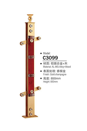 鋁合金樓(lóu)梯立柱