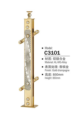 鋁(lǚ)合金(jīn)樓梯立柱