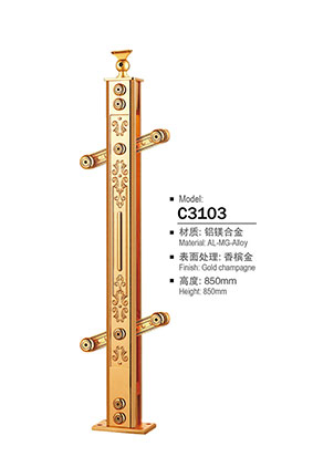 鋁(lǚ)合金樓梯(tī)立柱