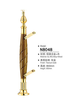 鋁合金樓梯立(lì)柱