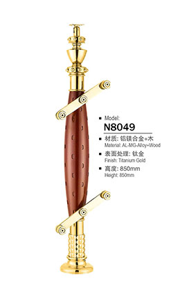 鋁合(hé)金樓梯立柱