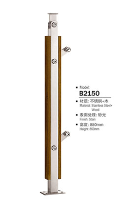 不鏽鋼欄杆立柱(zhù)