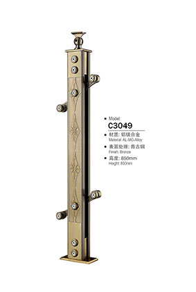 鋁合金樓梯立柱(zhù)