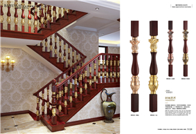 鋼鋁木樓梯立柱(zhù)H3021