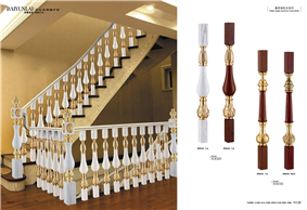 鋼鋁木(mù)樓梯立柱H3029