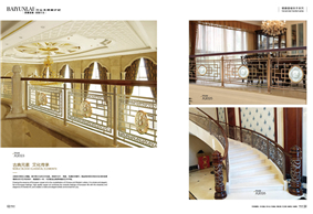 鋁合金護欄A2023