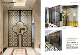 藝（yì）術（shù）屏風U8091